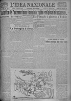 giornale/TO00185815/1925/n.230, 4 ed/001